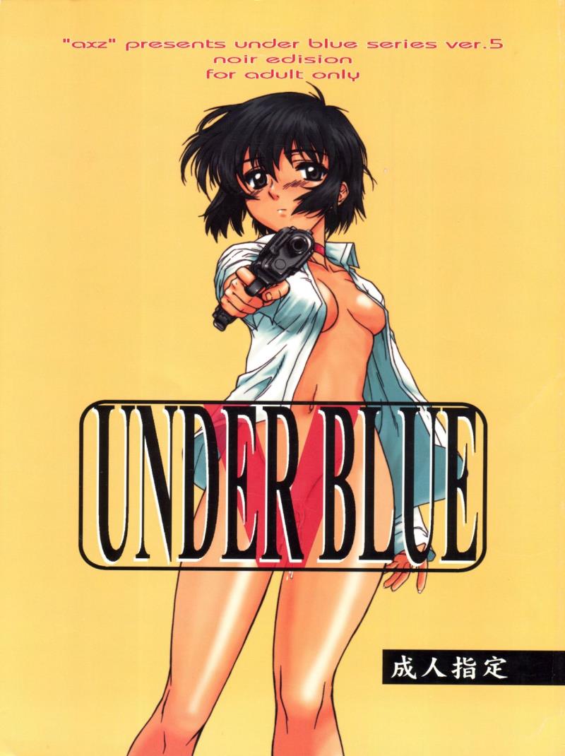 (C61) [AXZ (Various)] Under Blue 05 (Noir)