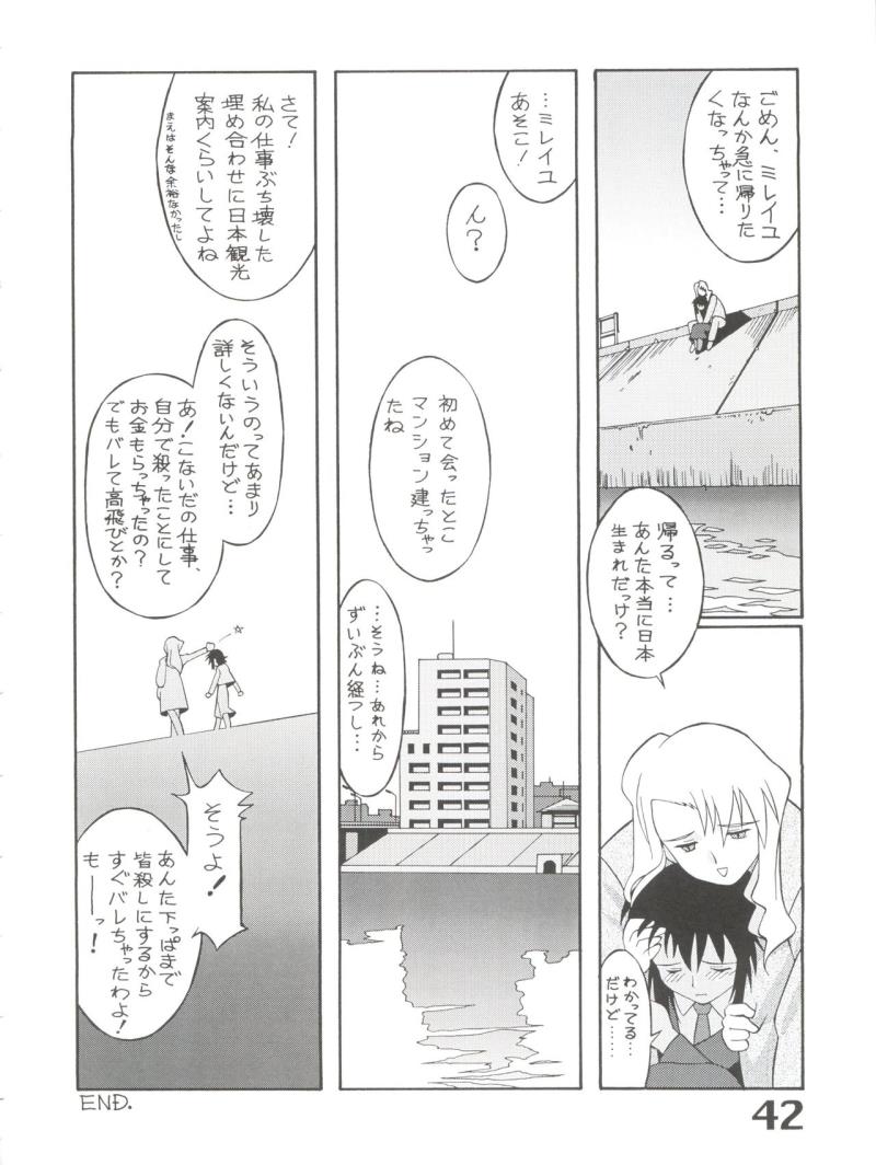 หน้า 44