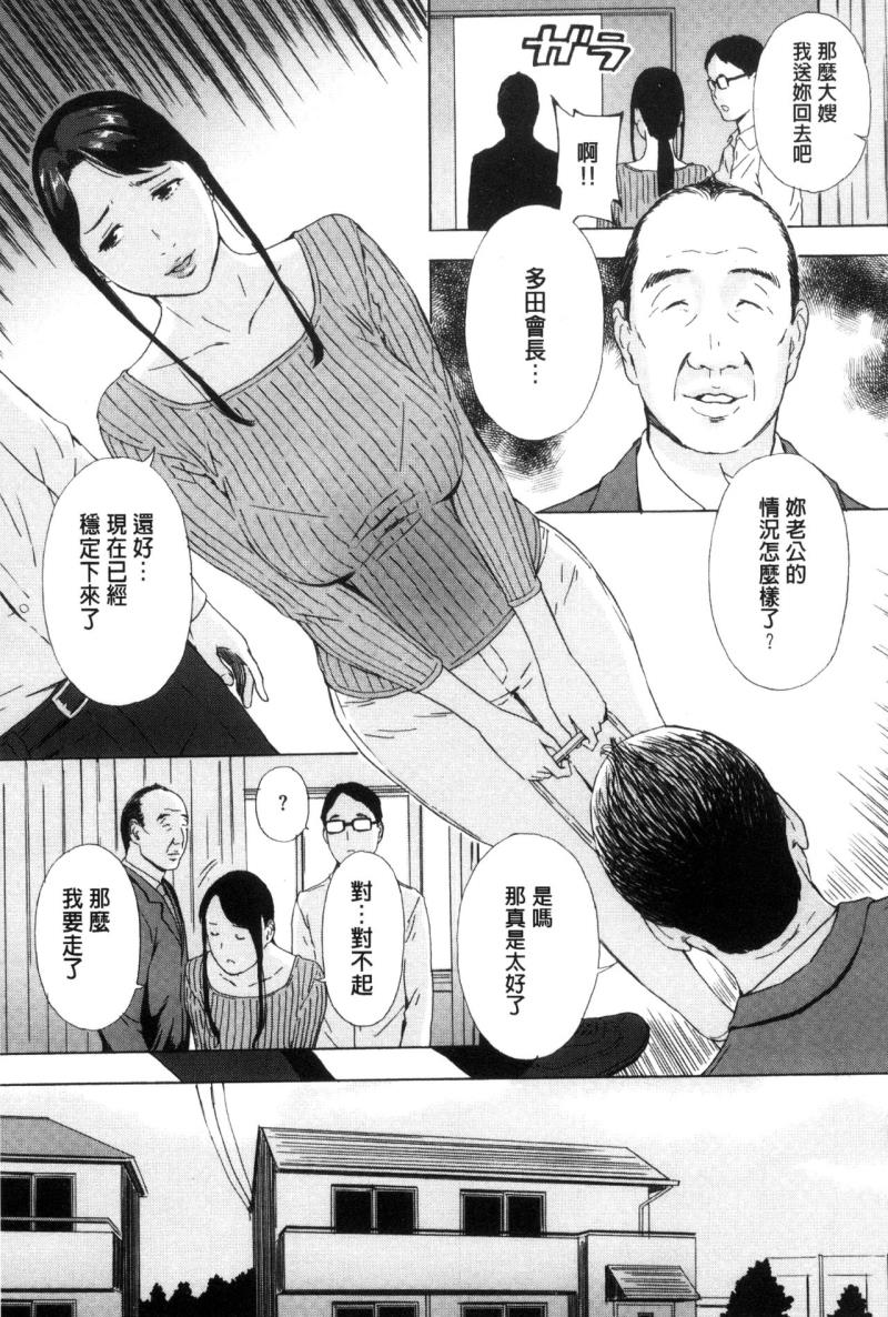หน้า 79
