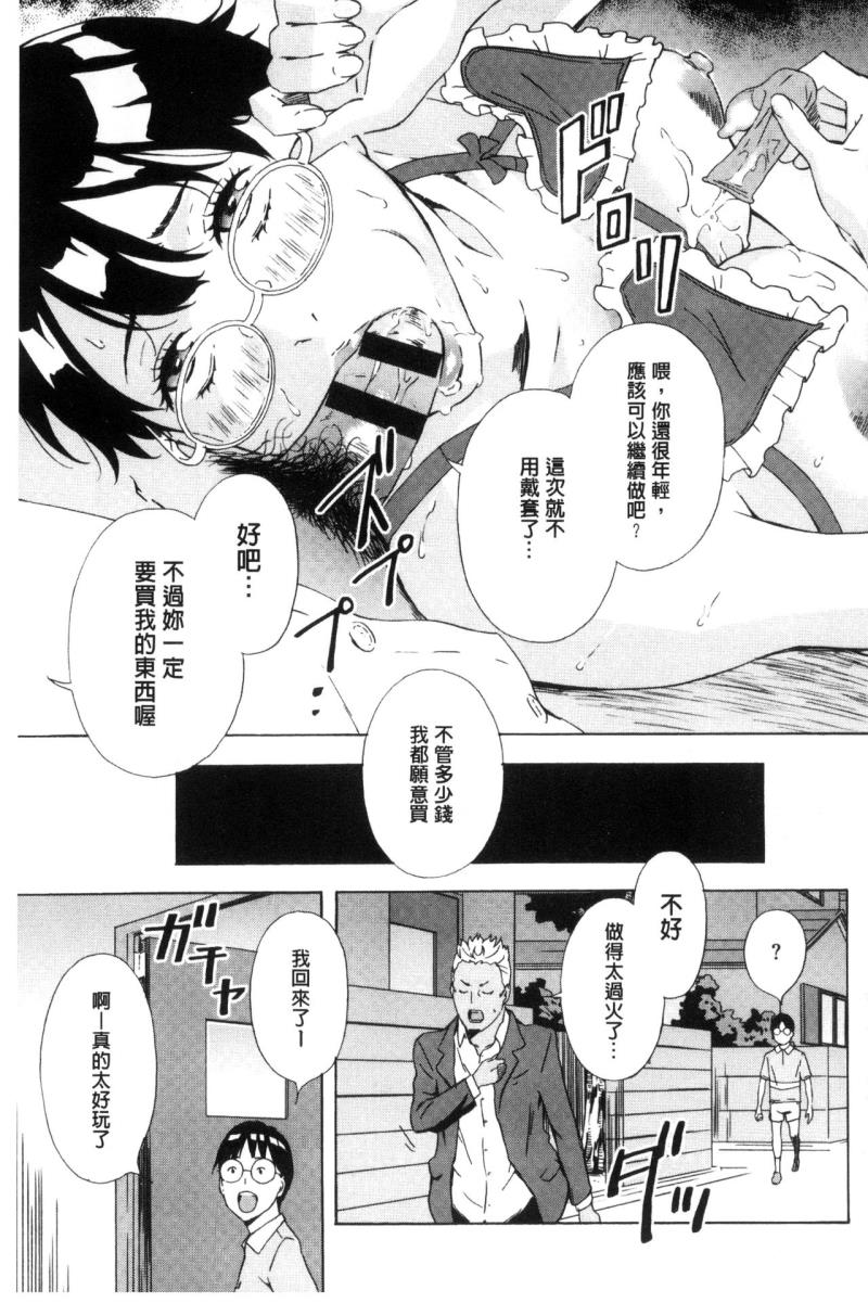 หน้า 167
