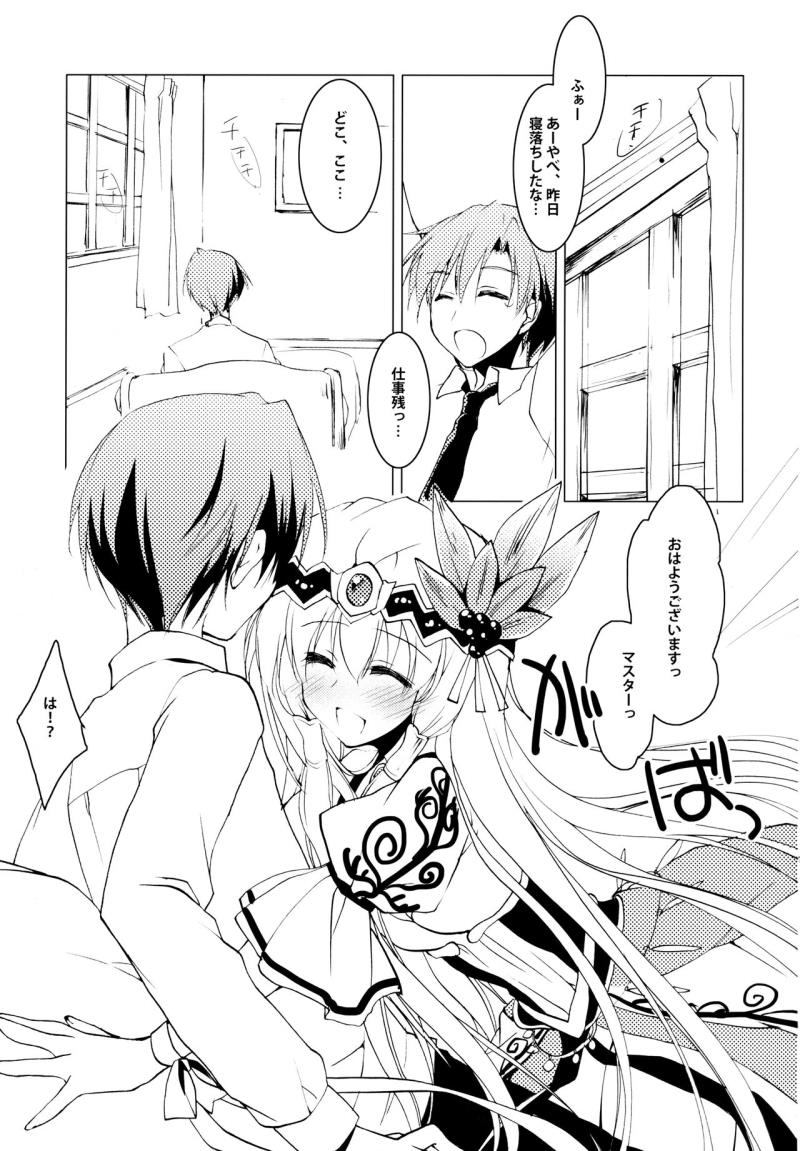 หน้า 9