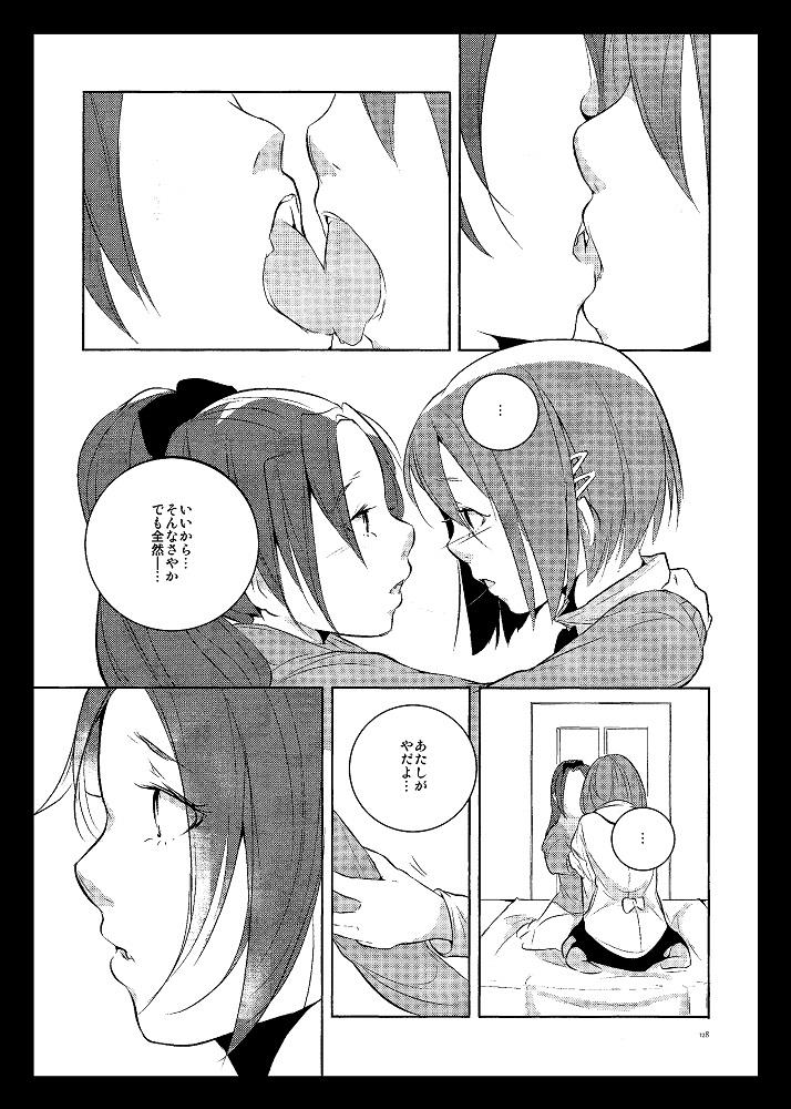 หน้า 23