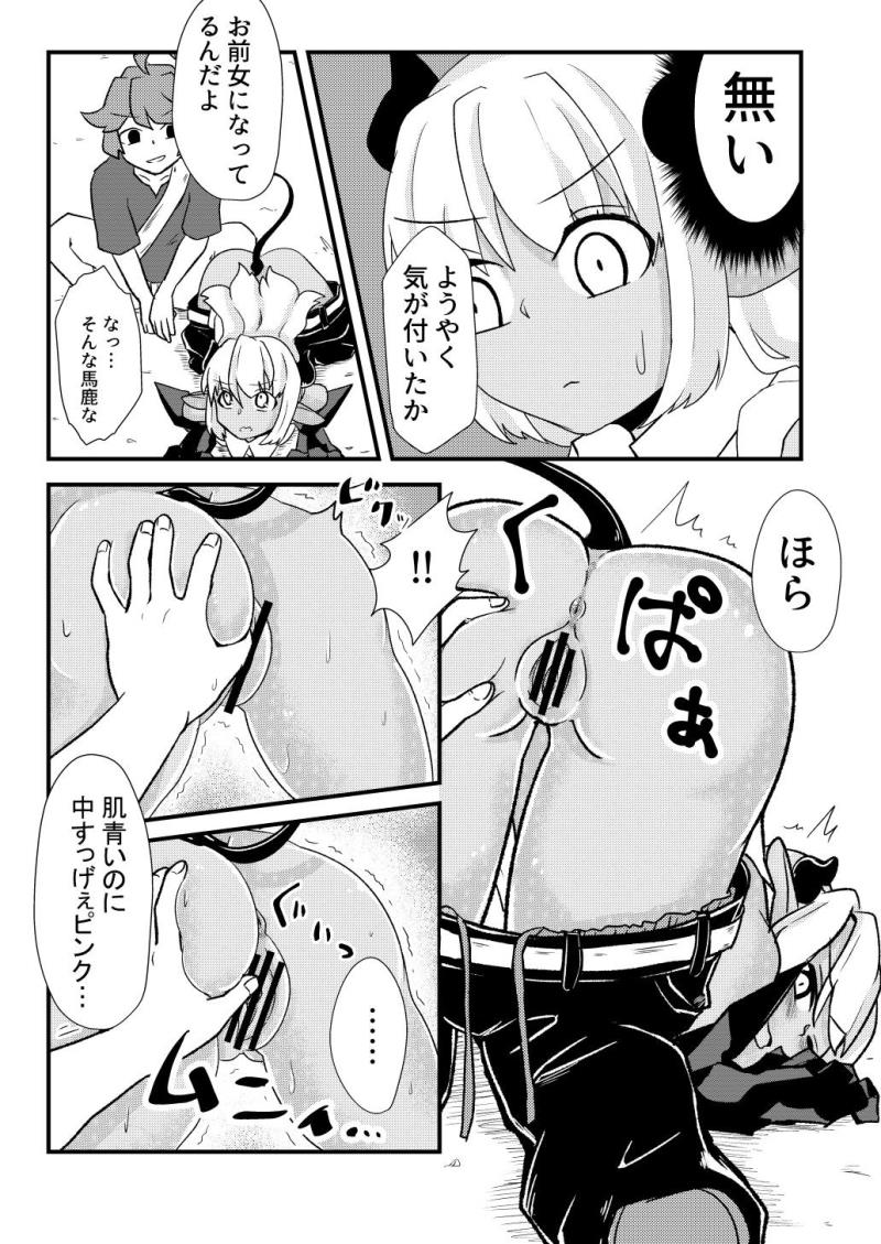 หน้า 8