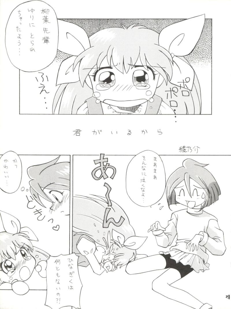 หน้า 21