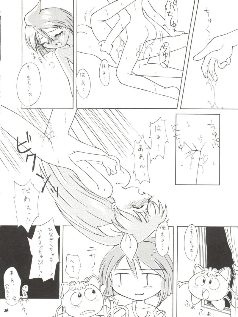 หน้า 26
