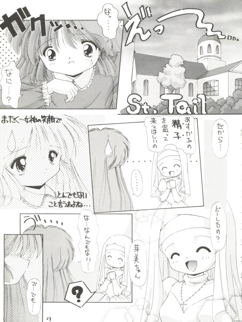 หน้า 27