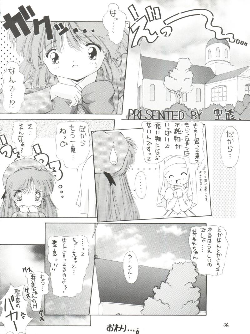 หน้า 36