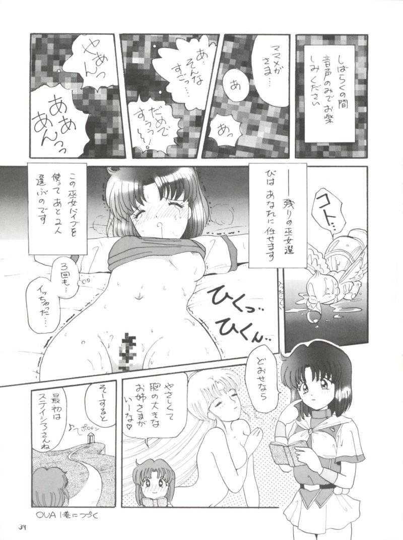 หน้า 39