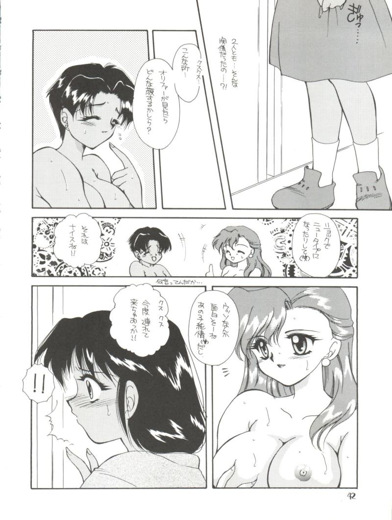 หน้า 42
