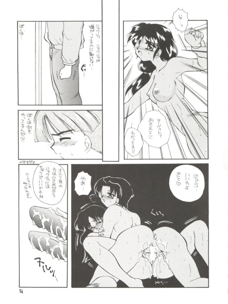 หน้า 51