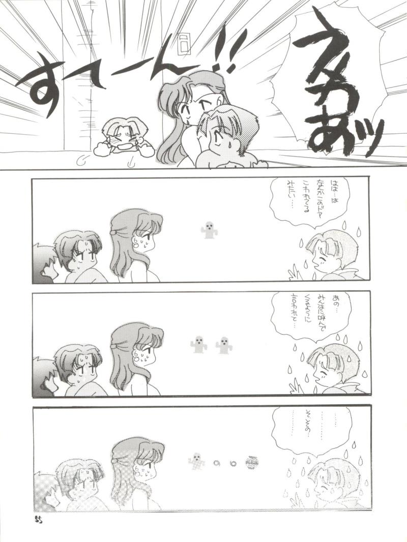 หน้า 55