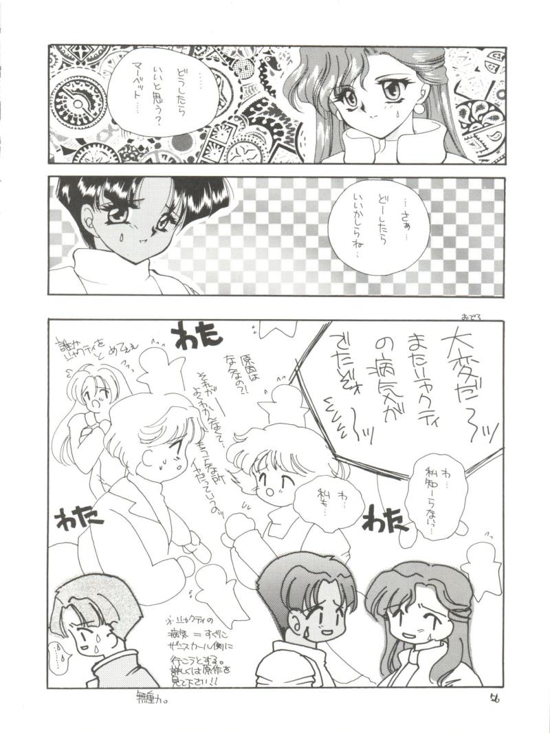 หน้า 56