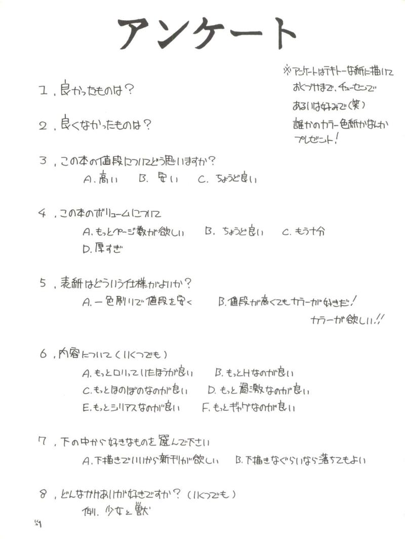 หน้า 59