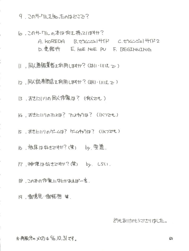 หน้า 60