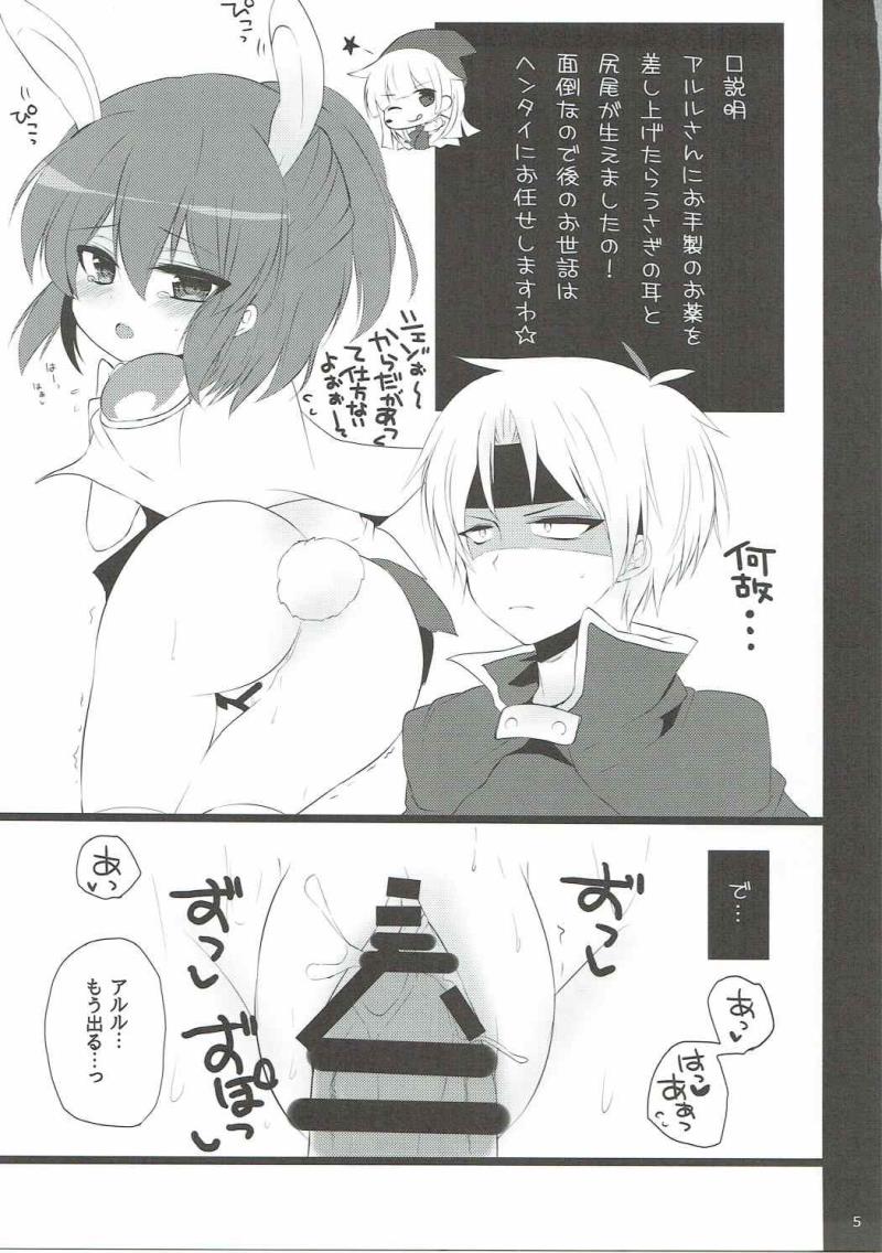 หน้า 4