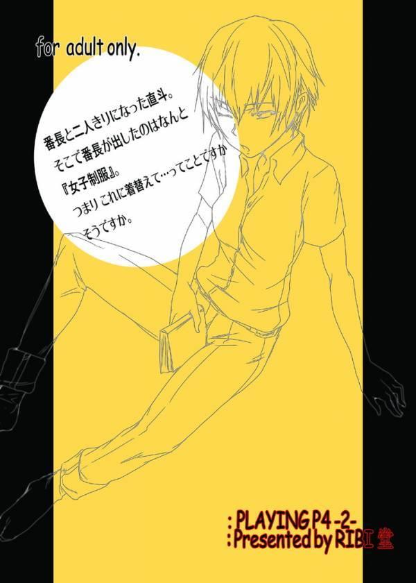 หน้า 17