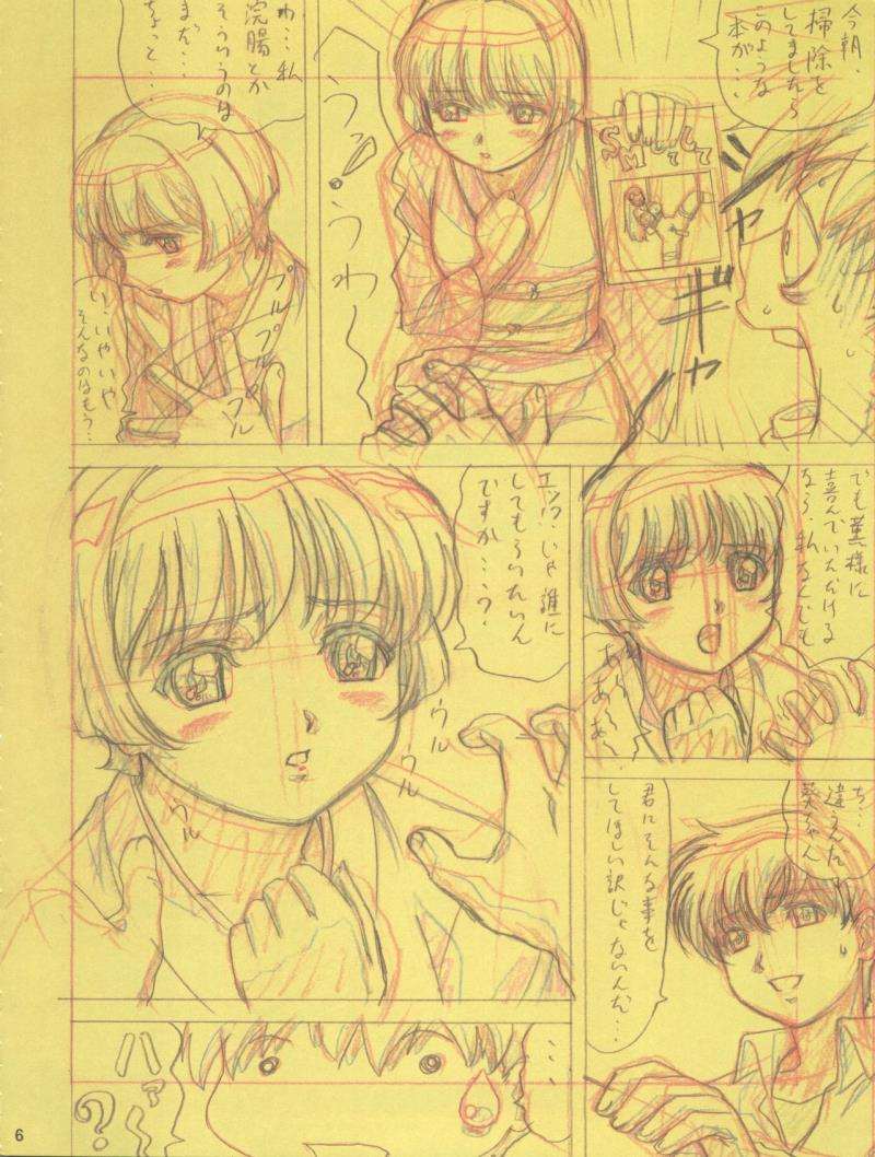 หน้า 6