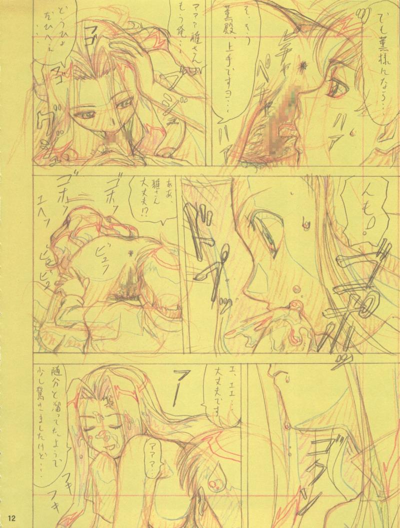 หน้า 12
