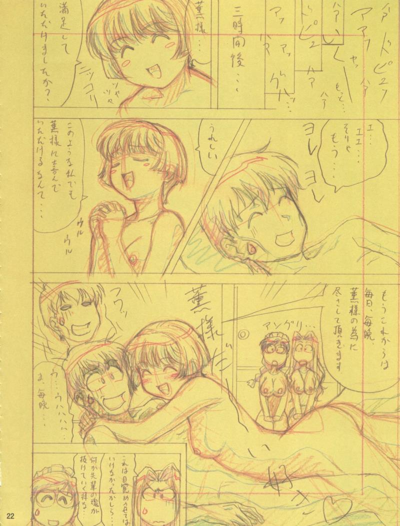 หน้า 22