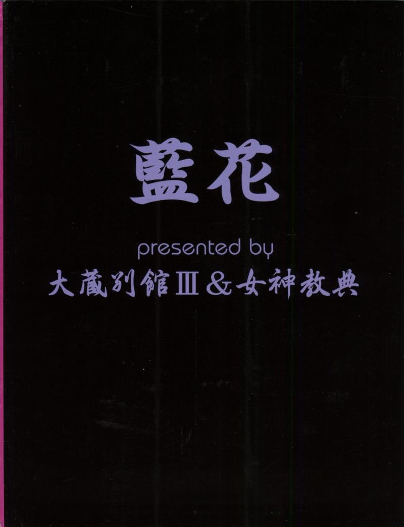 หน้า 36