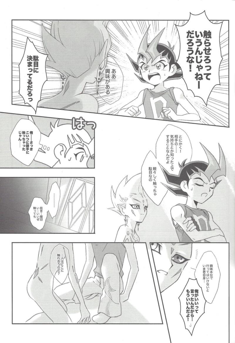 หน้า 10