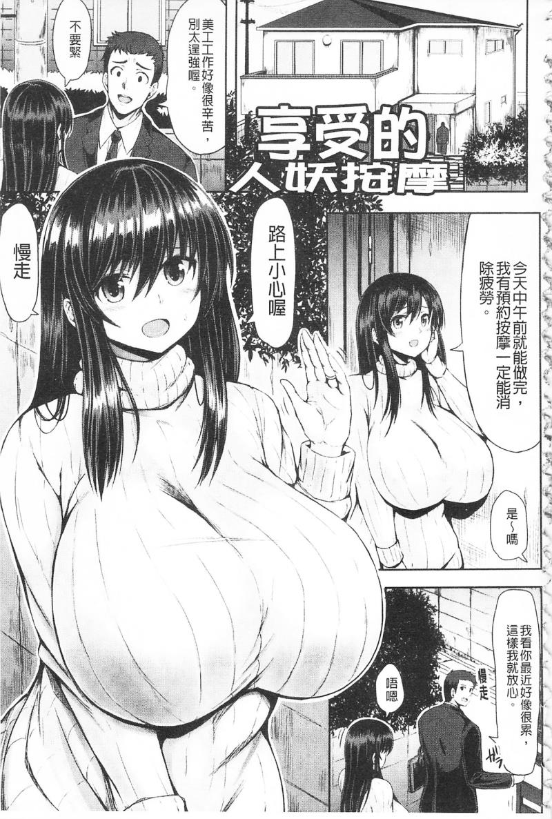 หน้า 100