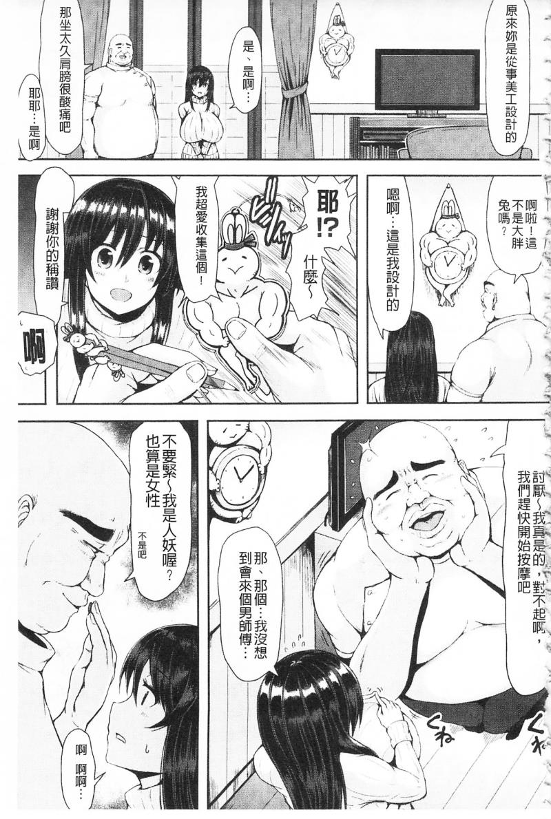 หน้า 102