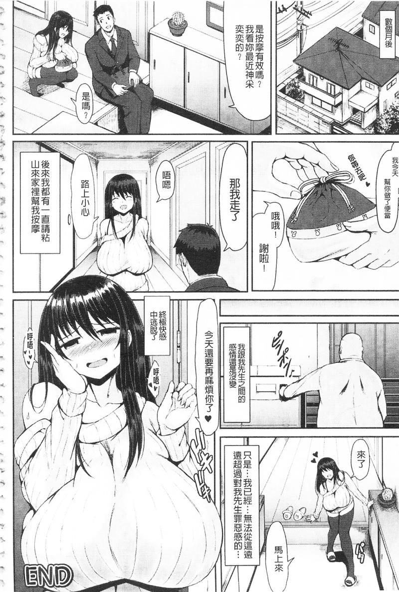 หน้า 119
