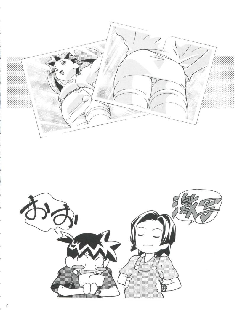 หน้า 4