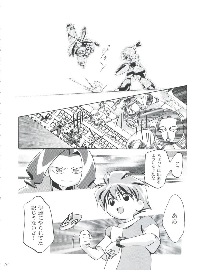 หน้า 10
