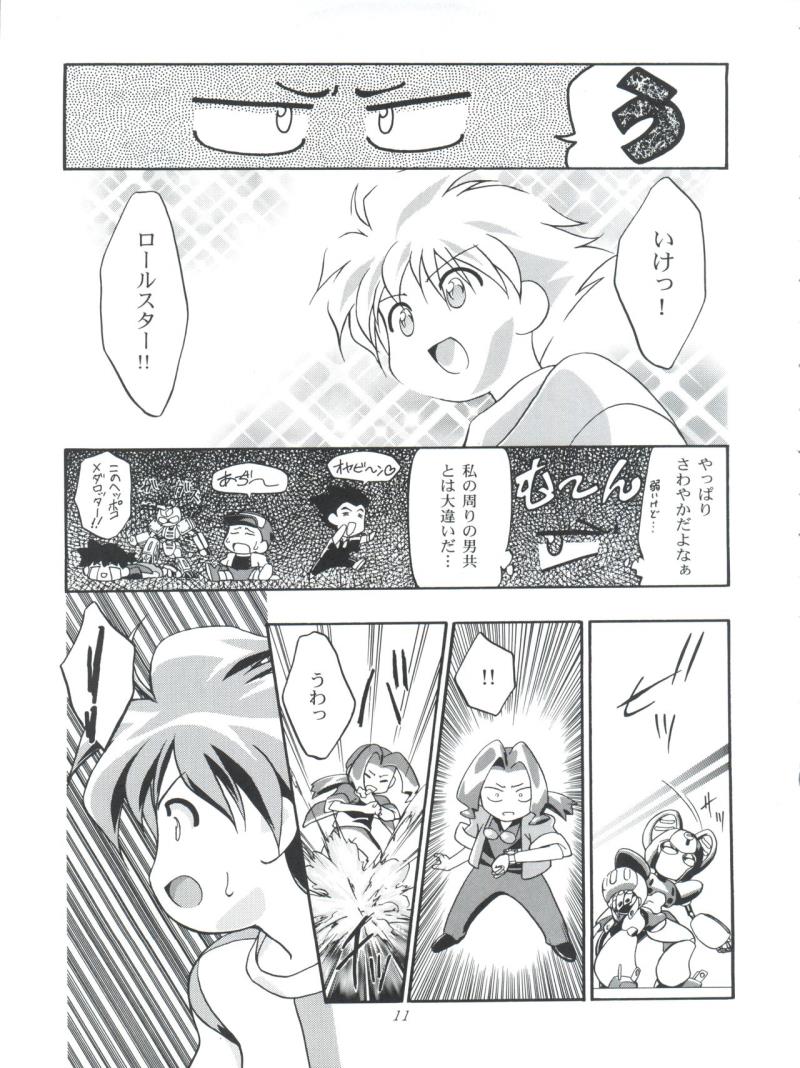 หน้า 11