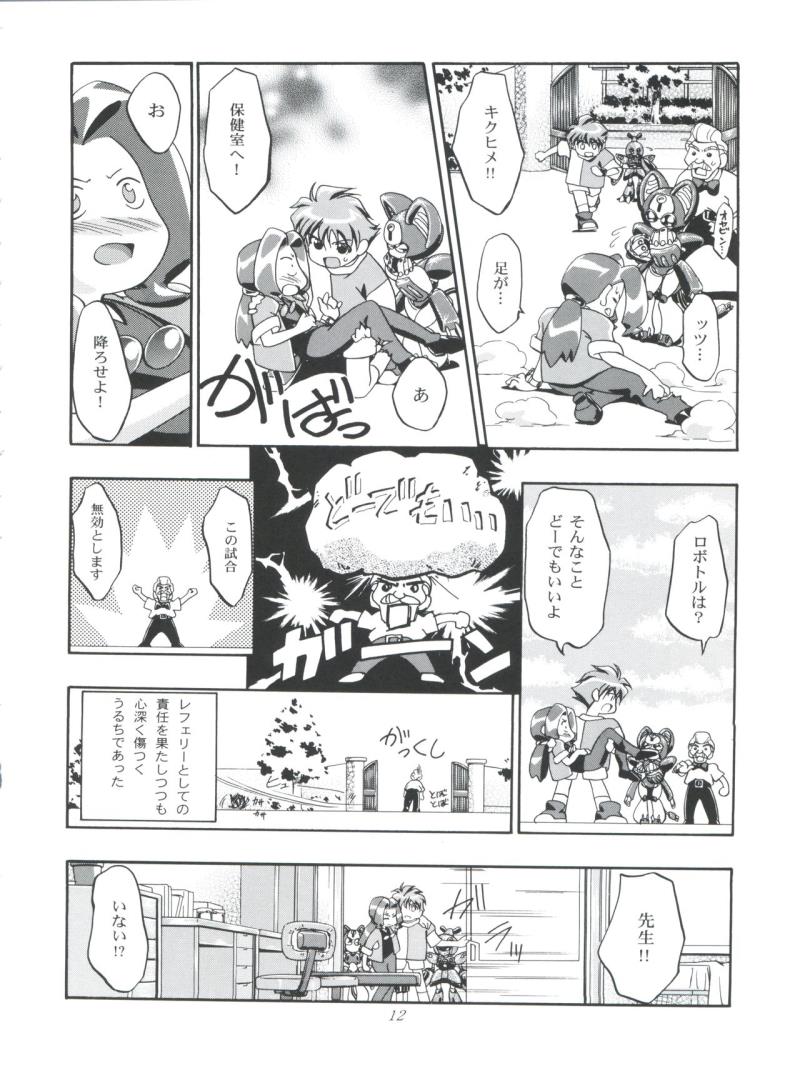 หน้า 12