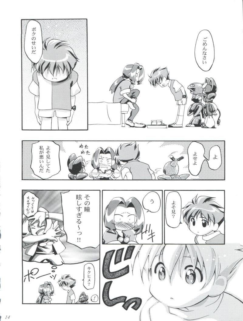 หน้า 14