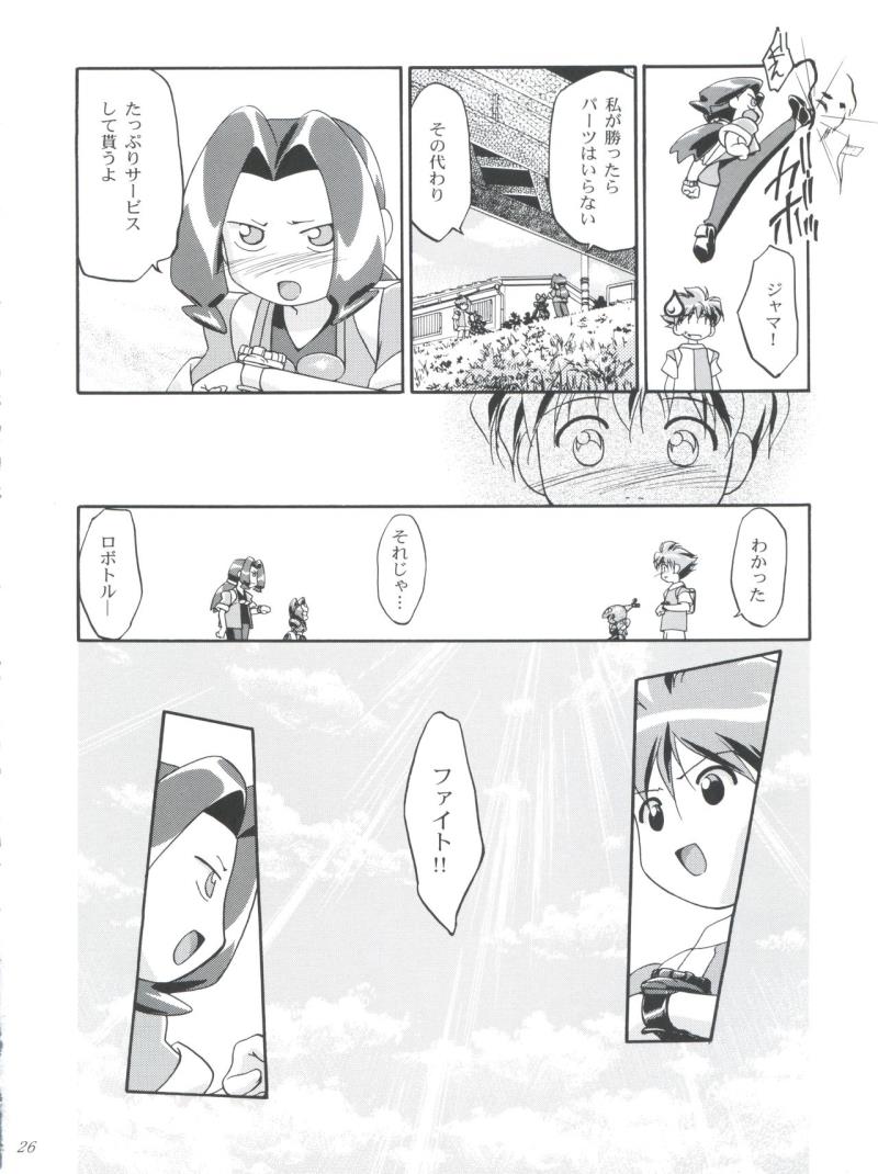 หน้า 26