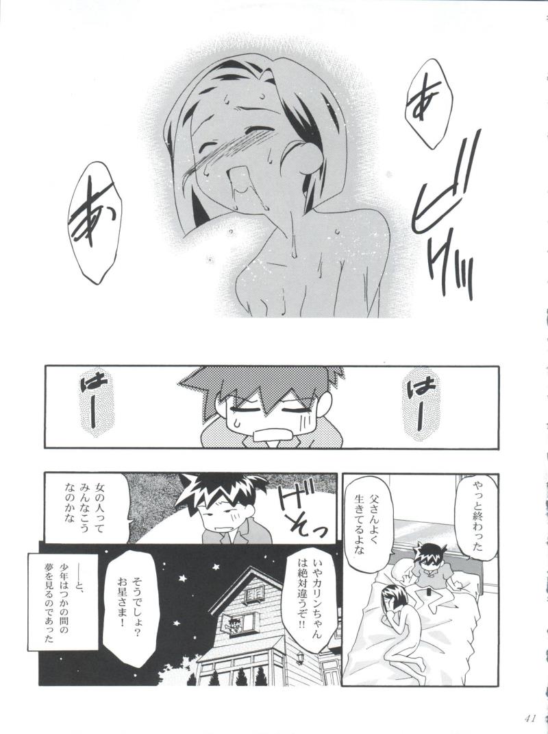 หน้า 41
