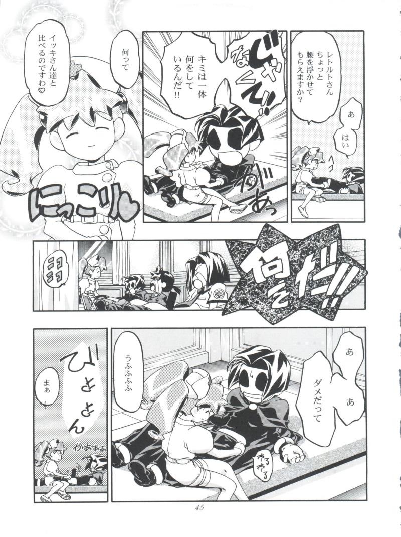 หน้า 45