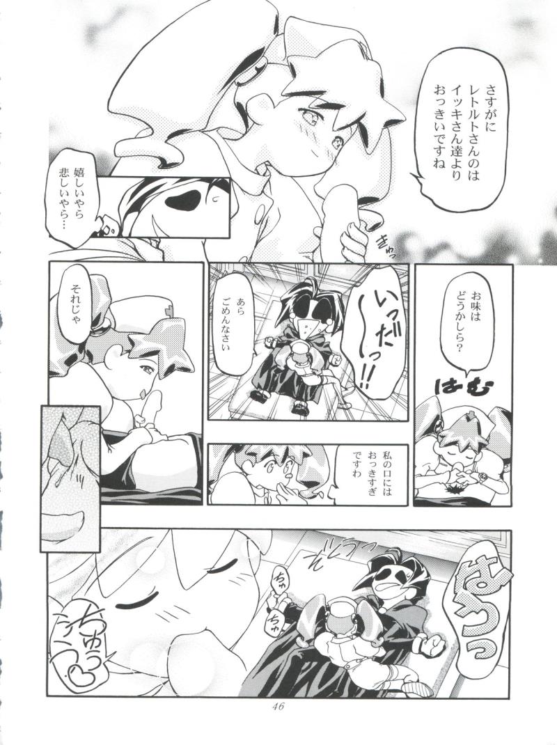 หน้า 46