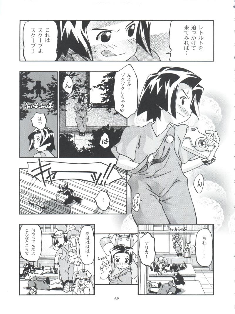 หน้า 49