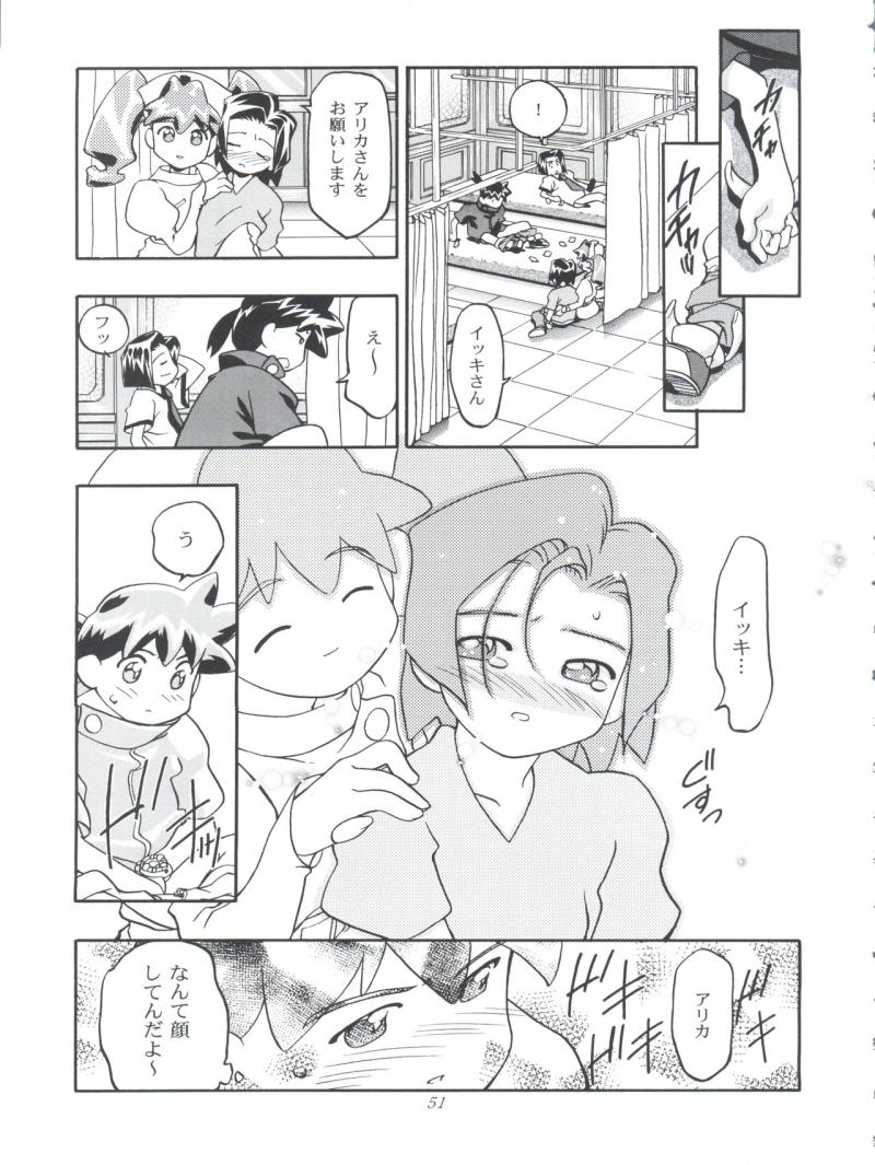 หน้า 51