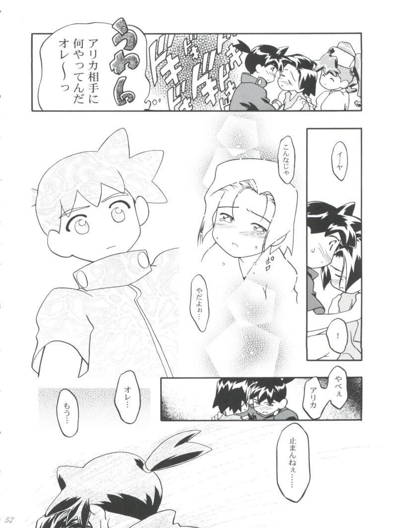 หน้า 52