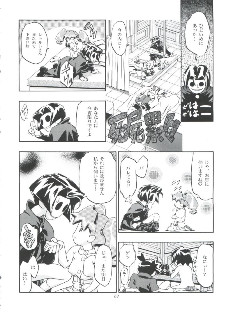 หน้า 64