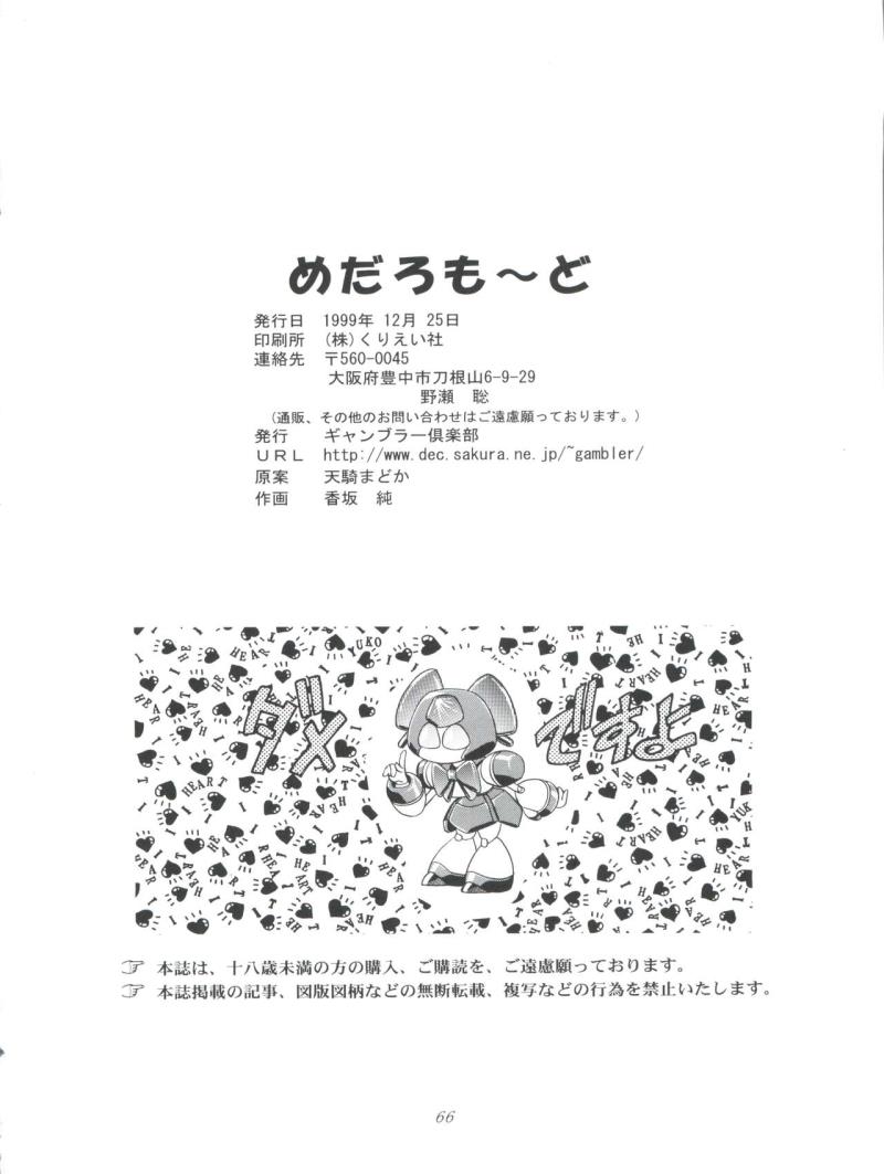 หน้า 66