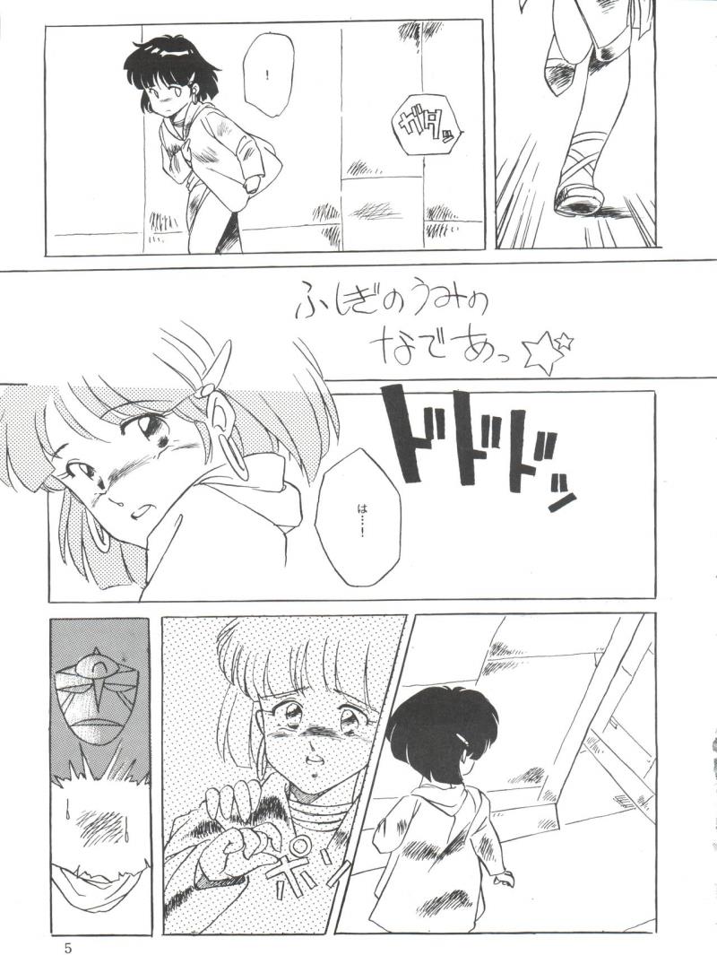 หน้า 5