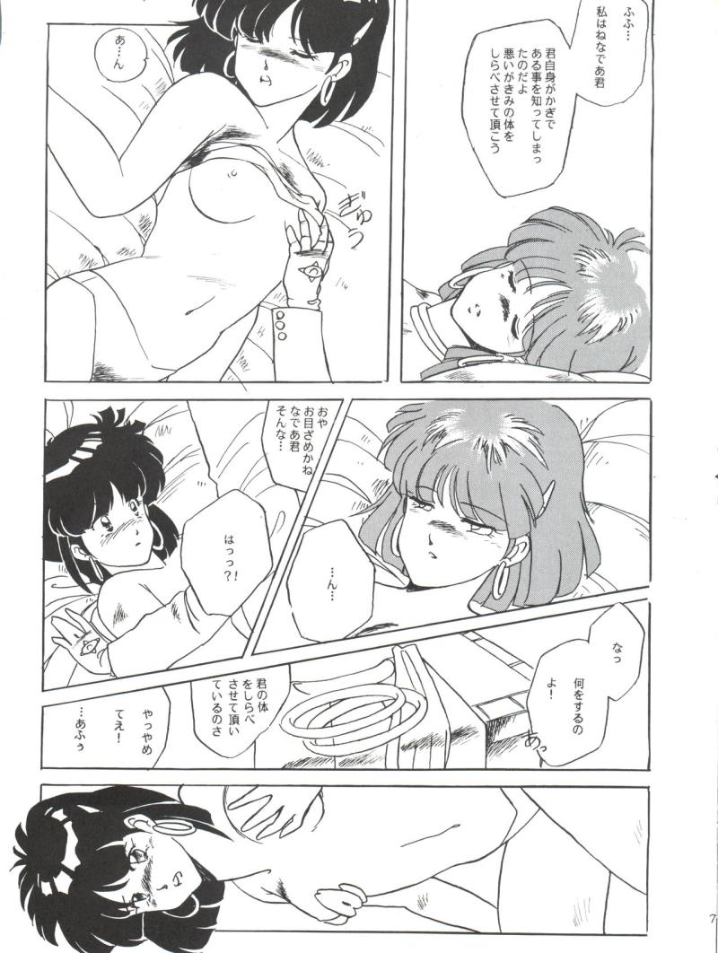 หน้า 7