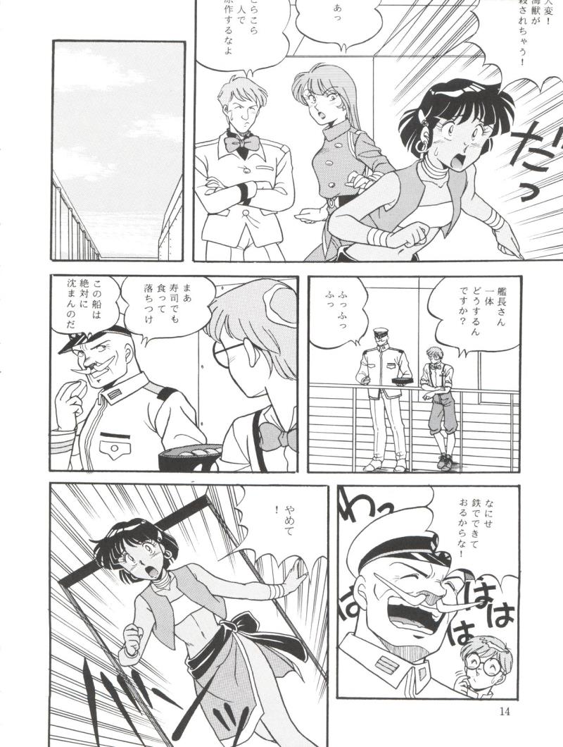 หน้า 14