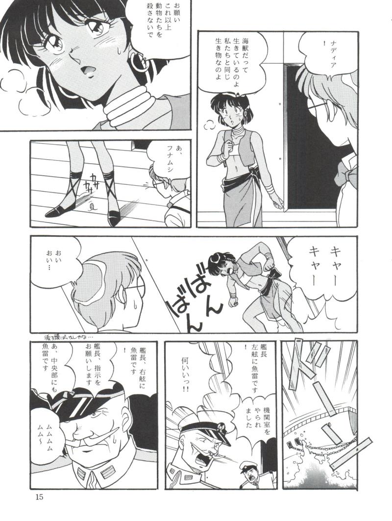 หน้า 15