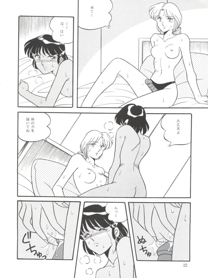 หน้า 22