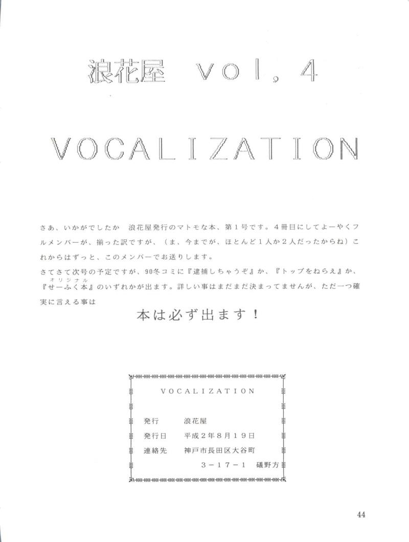 หน้า 44