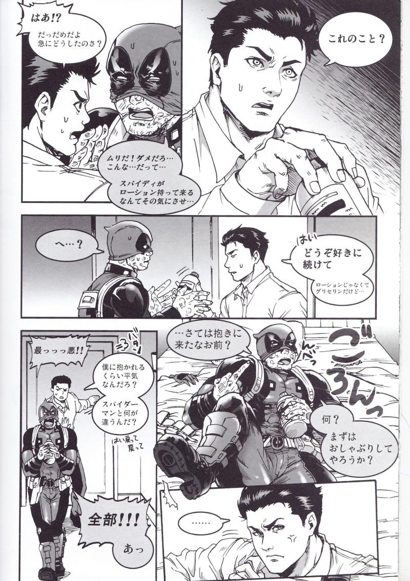 หน้า 16