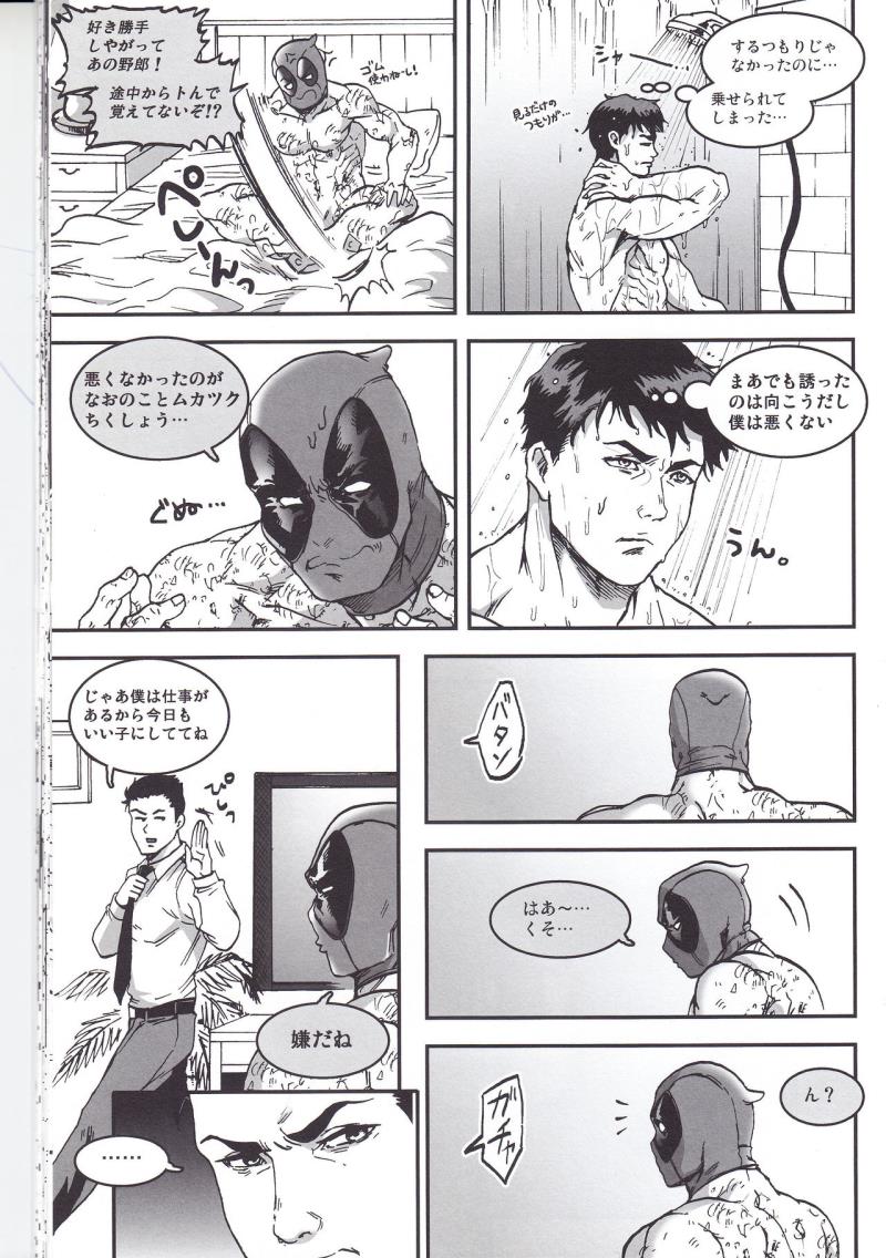 หน้า 29